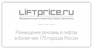 liftprice_0_knopki_na_stranitsu_blagodarnosti